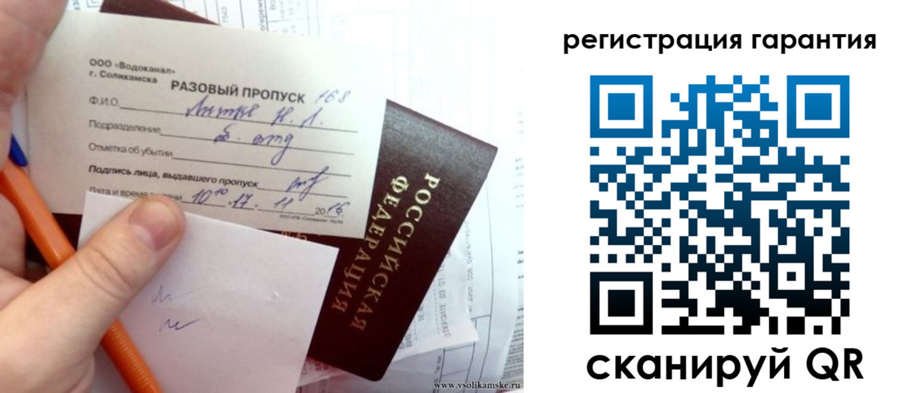купить прописку в Владикавказе