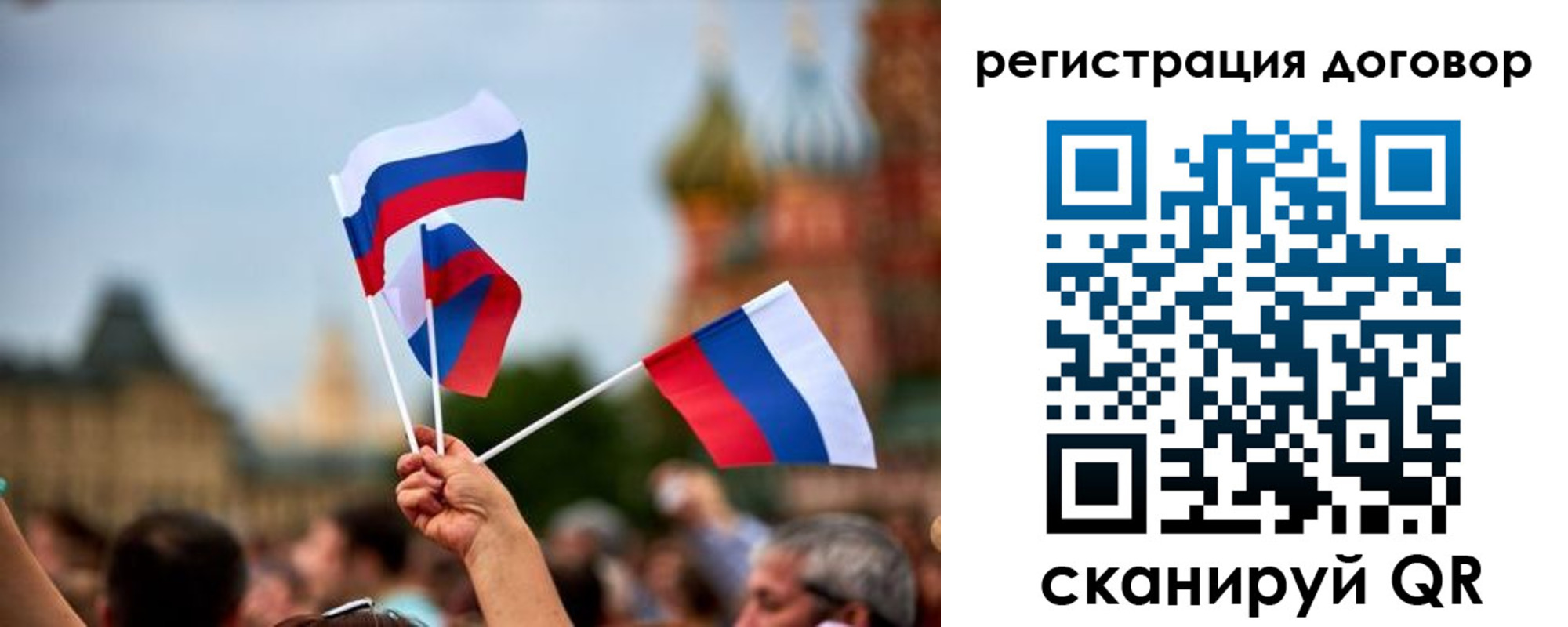 регистрация в Владикавказе
