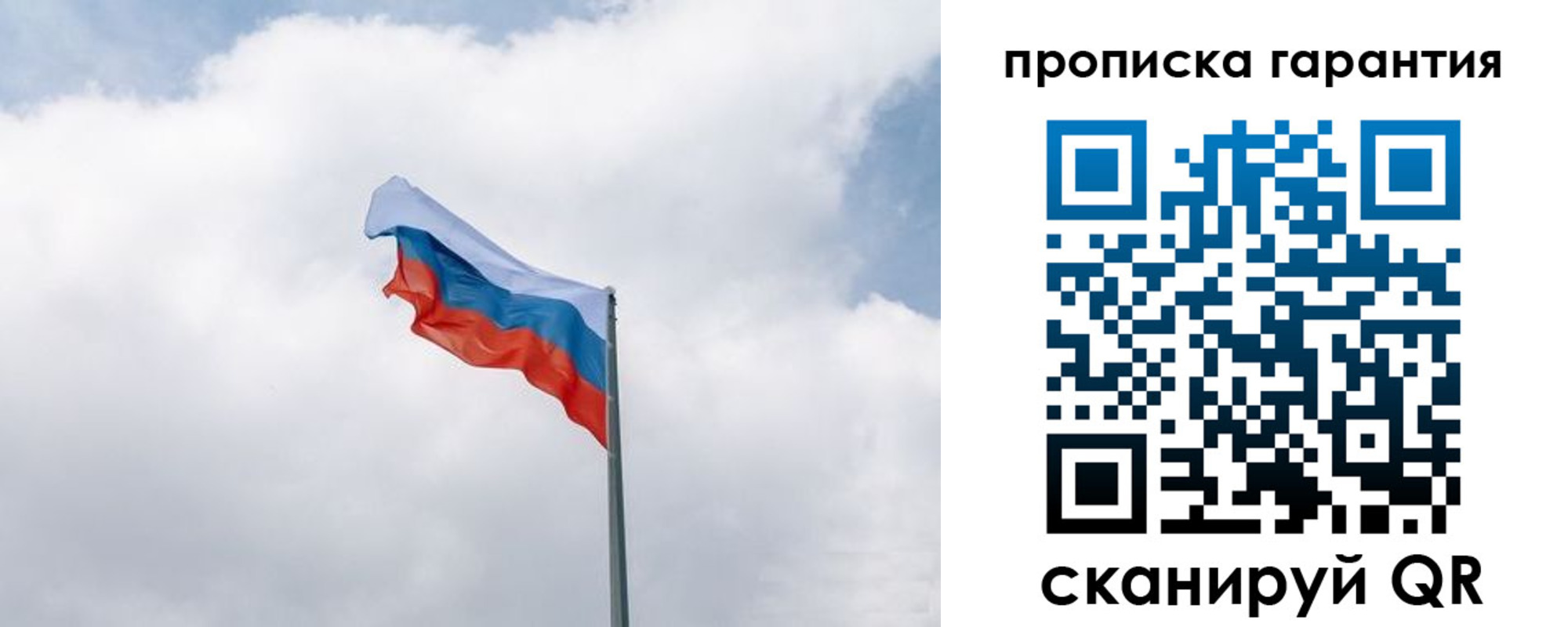 прописка штамп в Владикавказе