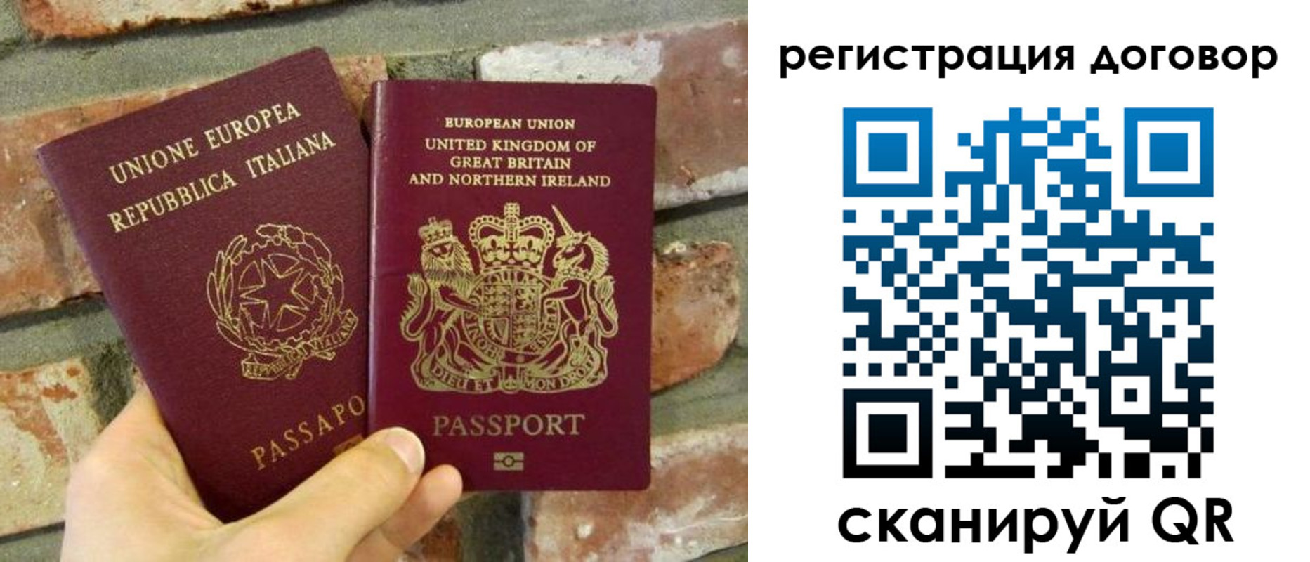 временная регистрация в квартире в Владикавказе